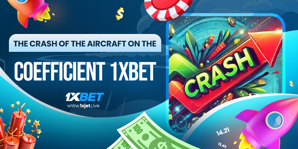 the crash of the aircraft on the coefficient 1xbet